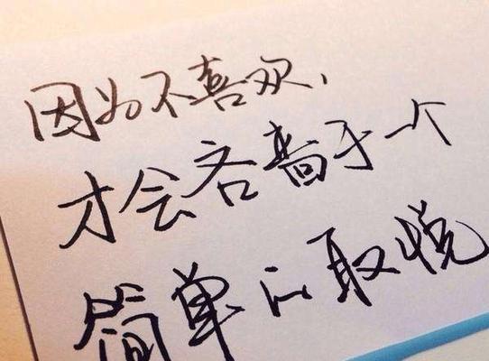 用句子记录爱情的温度（用句子记录爱情的温度）