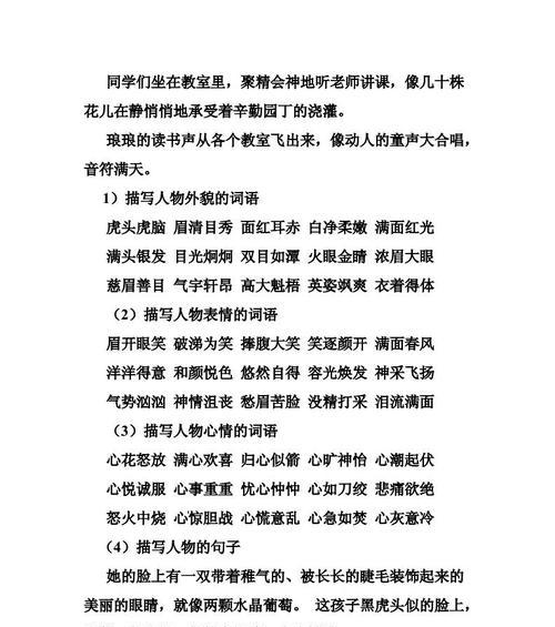 坚定不移守护青少年（坚定不移守护青少年）