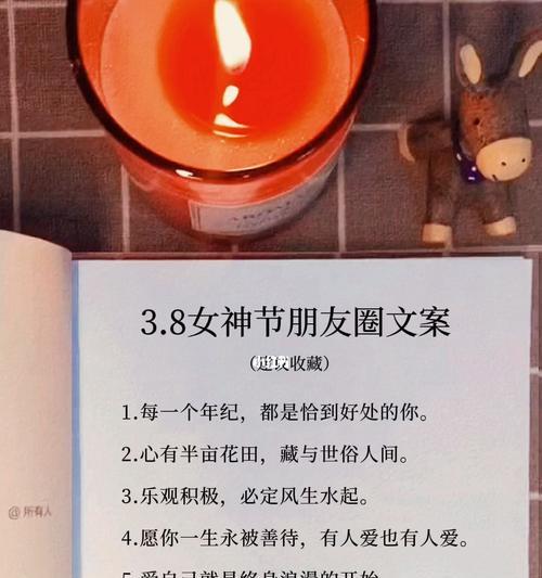 不同角度看妇女节，感受女性魅力（不同角度看妇女节）