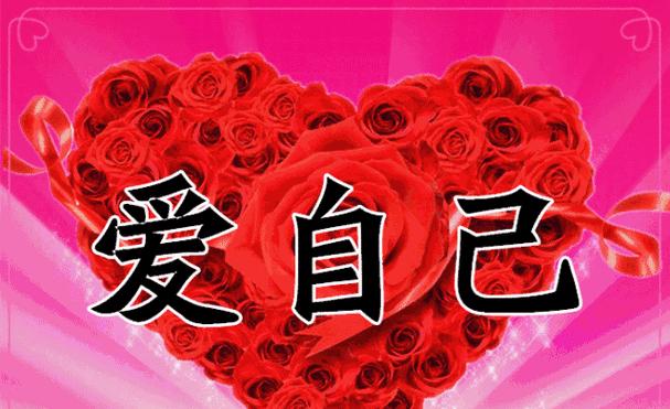 送你一份真挚的爱，让情话盛开在心间（送你一份真挚的爱）