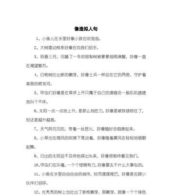 520好句140句，唯美表白情感的特殊日子（表达爱意）