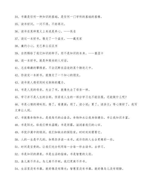 520，快乐优秀好句（唯美短句引领幸福生活）