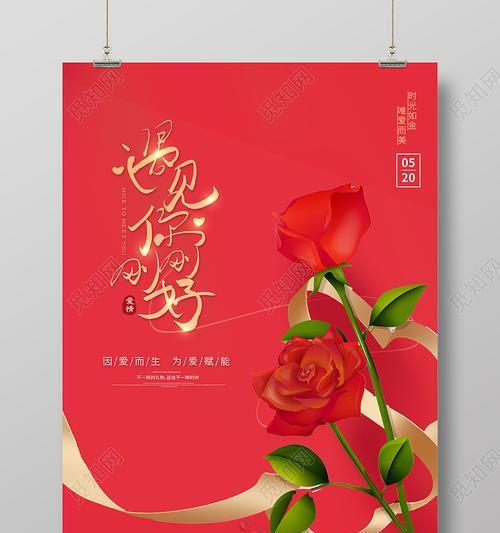 用唯美短句表达爱意（用唯美短句表达爱意）