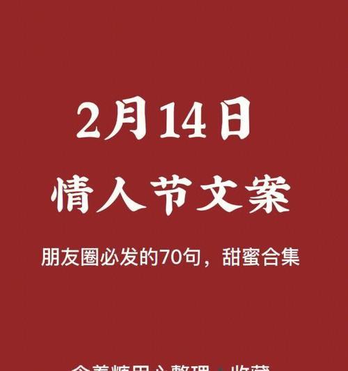 用唯美短句告白，让TA感动到心底（用唯美短句告白）
