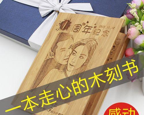 我的520情人节
