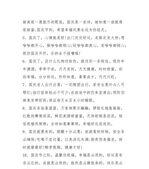 青春，与你同在（2024教师送给中考学生的霸气祝福语）
