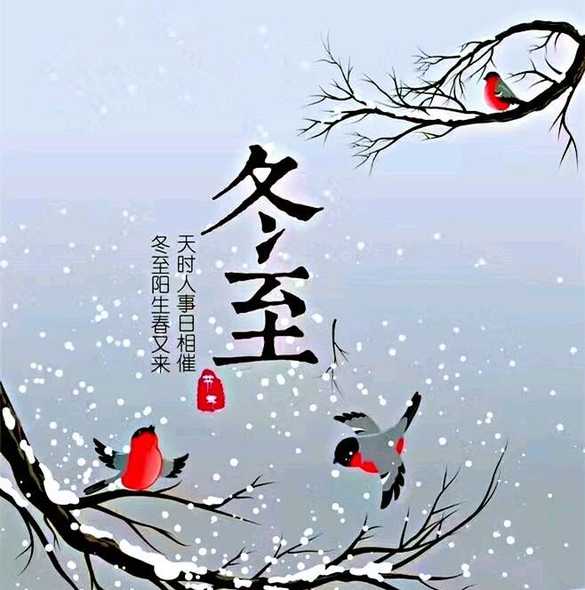 寒风里的温馨（寒风里的温馨）