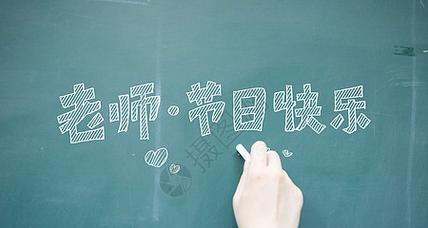 《缤纷教育，美好未来》