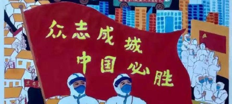 疫情无情，人间有爱（2024）