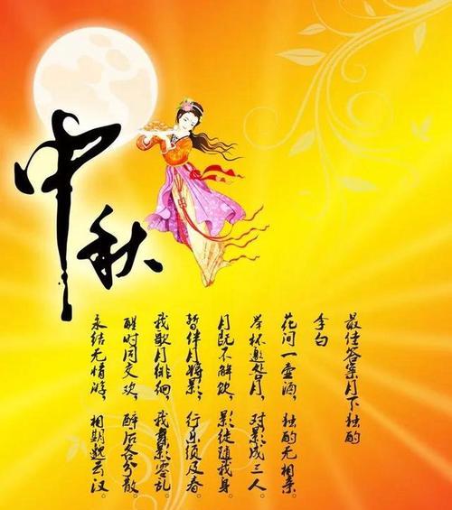 世界同庆，共享美好（世界同庆）