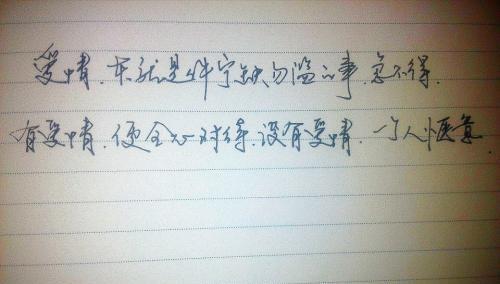留给未来的心愿（留给未来的心愿）