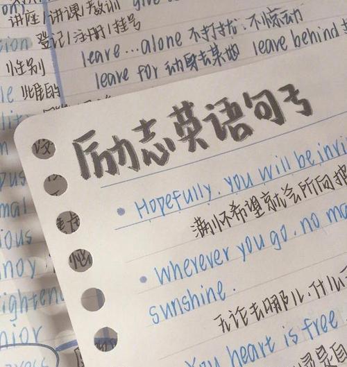 留给未来的心愿（留给未来的心愿）