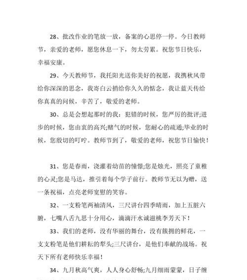 致敬幼儿园的默默耕耘者（致敬幼儿园的默默耕耘者）