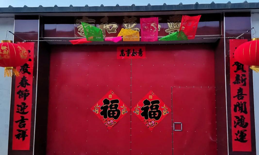 2024欢欢喜喜过大年——以对联为主题的唯美短句