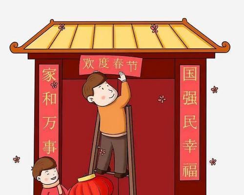 2024欢欢喜喜过大年——以对联为主题的唯美短句