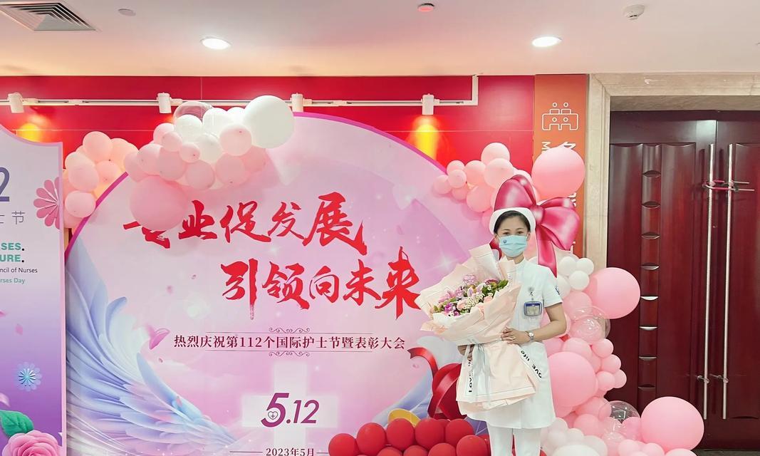 致敬护士，守护生命（2024年护士节）