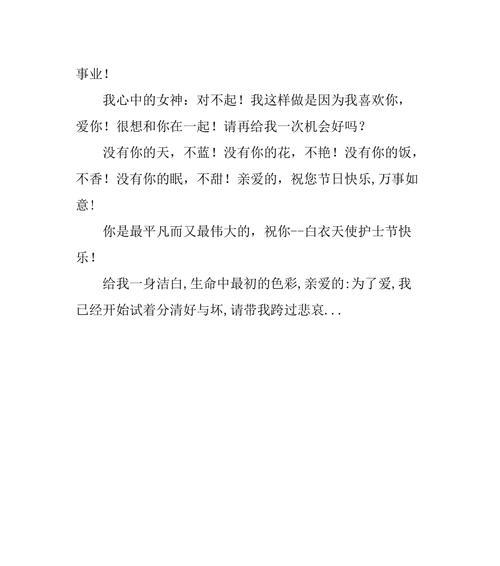 2024护士节，我们感恩有你（致所有默默无闻的护士）