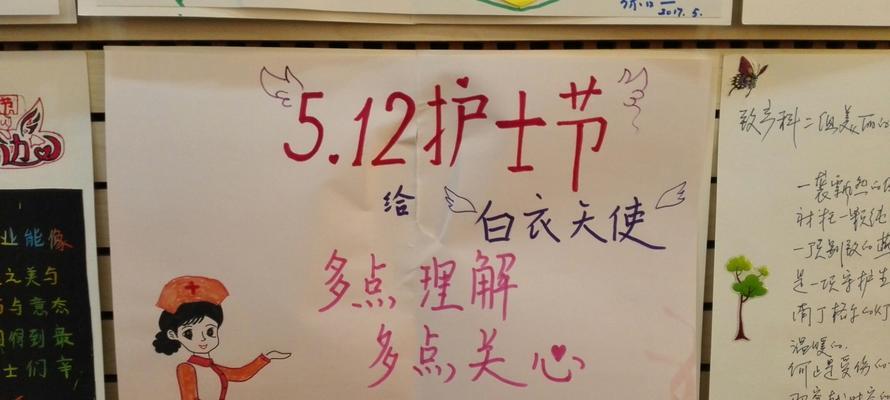2024护士节，我们感恩有你（致所有默默无闻的护士）