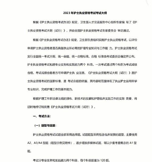 花开的一年——2024护士个人年度考核总结（护理岁月静好）