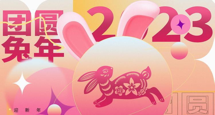 祝福万千，虎年初一祝福语大（2024年虎年）