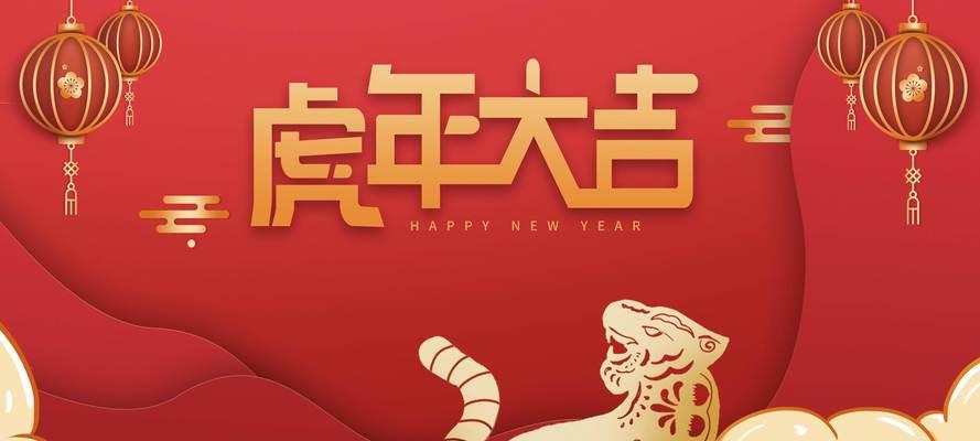 唯美短句，传递祝福；一句话，表达真情；2024，虎年来临（唯美短句）