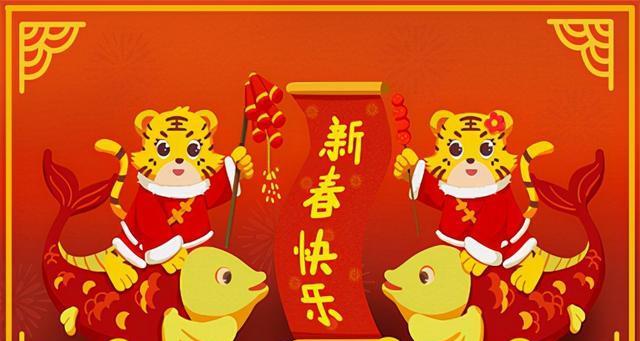 新春祝福语创意集锦（25个唯美短句）