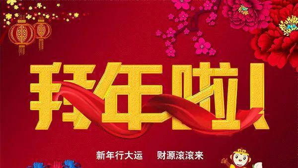 2024虎年祝福语，送给最爱的长辈（用唯美短句）