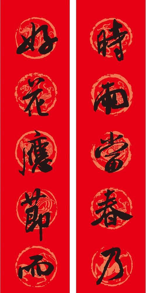 唯美短句，传承文化，共享新年（唯美短句）