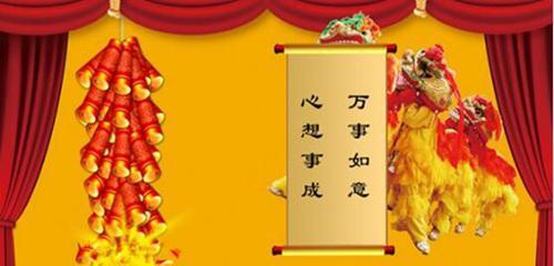 迎接虎年春节，祝福顺口溜（以短句为载体）