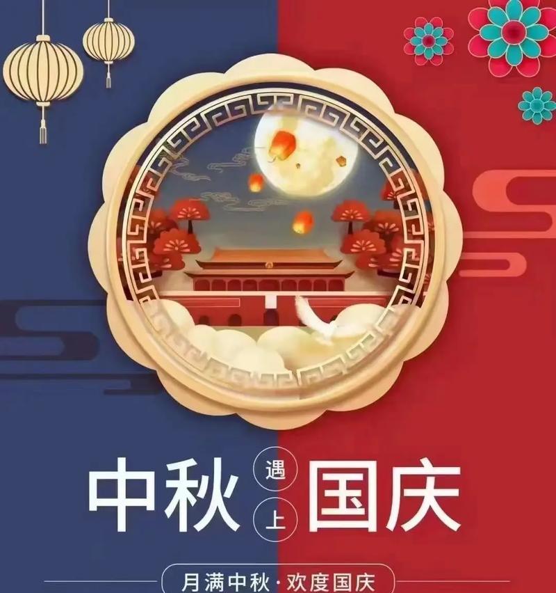 百年独立，伟大复兴（2024国庆）