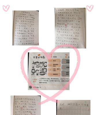 勇闯职场的青年（勇闯职场的青年）