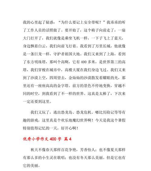 向前走，不要停下（即使在困境之中）