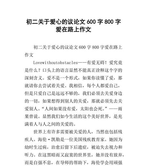 一个男子的故事（一个男子的故事）