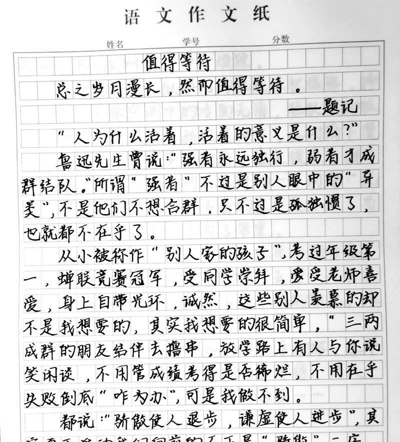 等待春天的心情（一个人在寒冷的冬季中等待温暖）