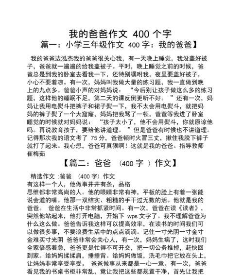 探寻内心，追寻梦想，体验未知（探寻内心）
