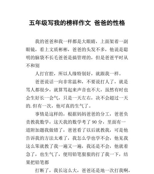 探寻内心，追寻梦想，体验未知（探寻内心）
