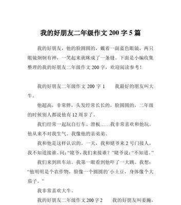 她的热情、努力和拼搏（她的热情）