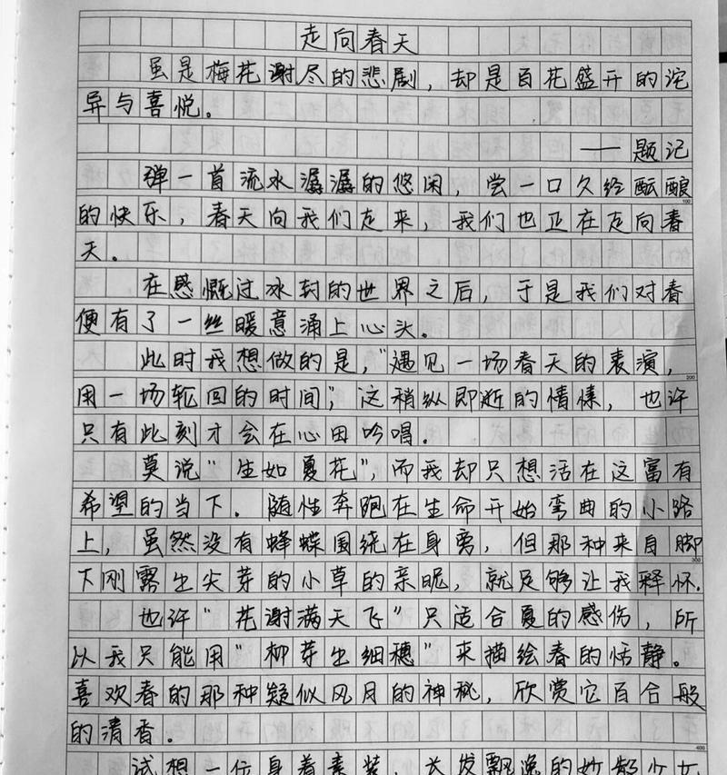 母子不期而遇的温暖（一场短暂的相遇）