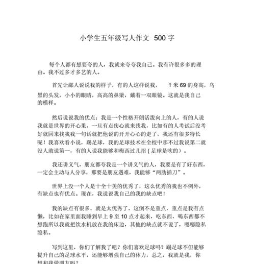 不速之客的访问（不速之客的访问）