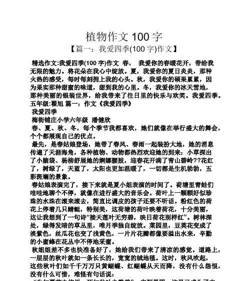 关爱的力量（没有什么比关爱更让人感到温暖了）