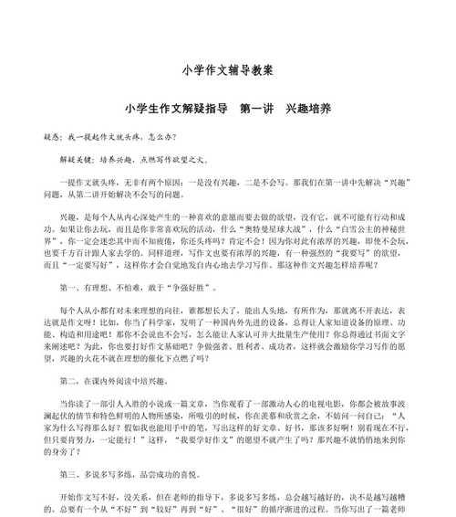 一路同行，感受友谊真谛（一路同行）