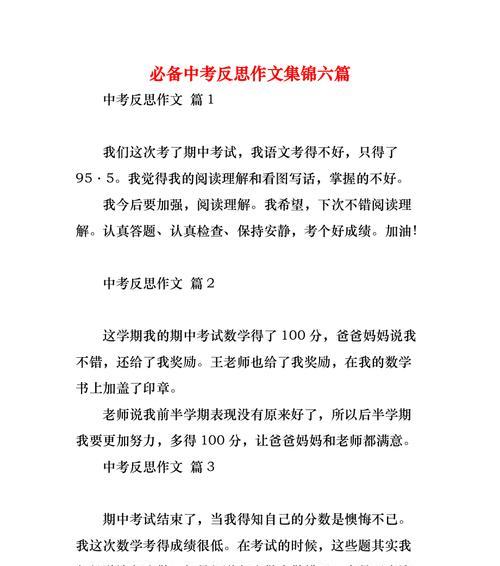 时间倒流，回到过去（当人们开始反思自己的时候）