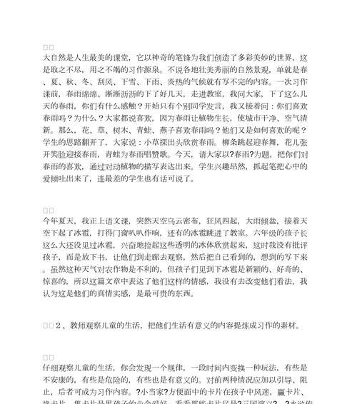 小镇里的传奇（小镇里的传奇）
