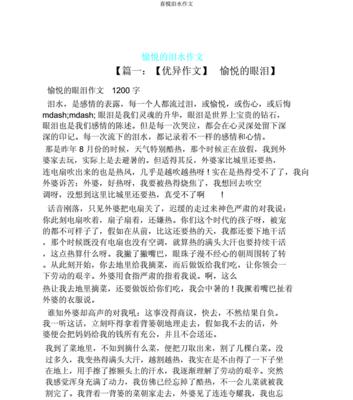 一场失落与重生的旅程（一场失落与重生的旅程）