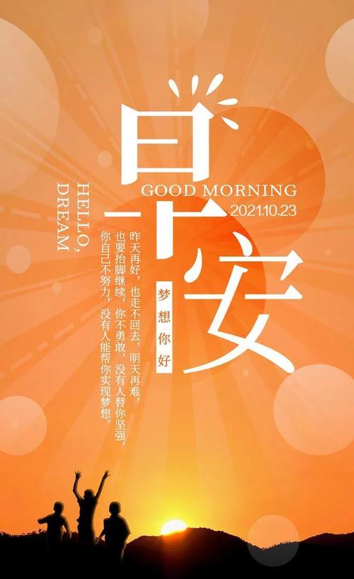 25句唯美短语，让你从起床开始幸福每一天（25句唯美短语）
