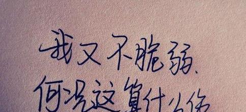 痛彻心扉，细说最伤心的句子（25个唯美短句）