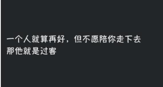 痛彻心扉，细说最伤心的句子（25个唯美短句）