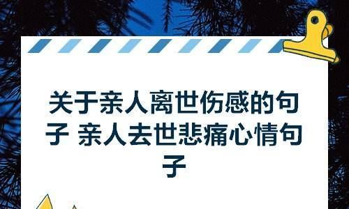 刻骨铭心的伤痛（经典长句子唯美描写）