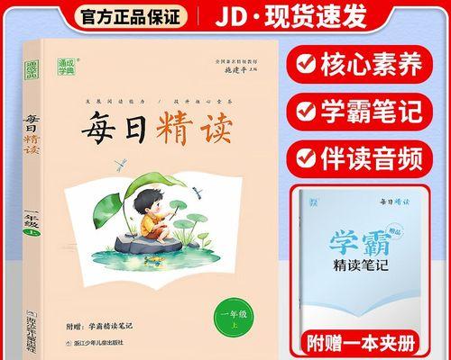 花样表白（2024创意新颖表白好句）