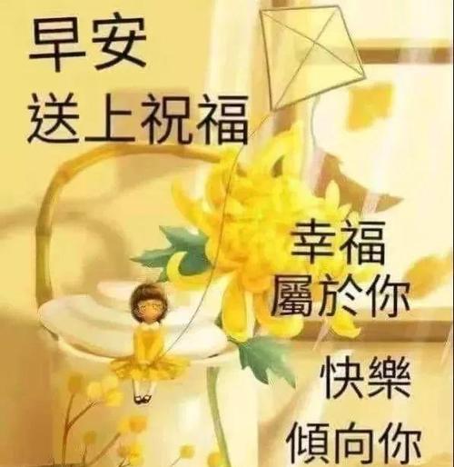 传递关爱与美好（传递关爱与美好）